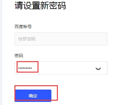 百度网盘怎么关闭搜索-百度网盘广告怎么关闭-第7张图片-科技快讯 百度网盘怎么关闭搜索-百度网盘广告怎么关闭-第7张图片-科技快讯