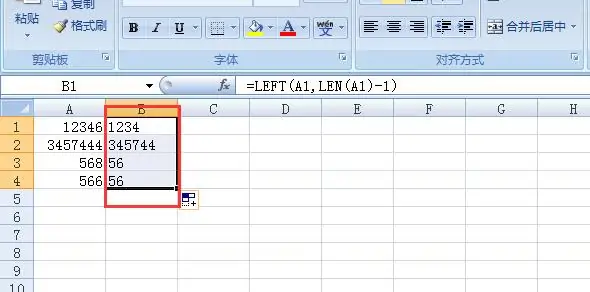 excel2003截图的教程(excel2003如何求和的教程)-第7张图片-科技快讯 excel2003截图的教程(excel2003如何求和的教程)-第7张图片-科技快讯