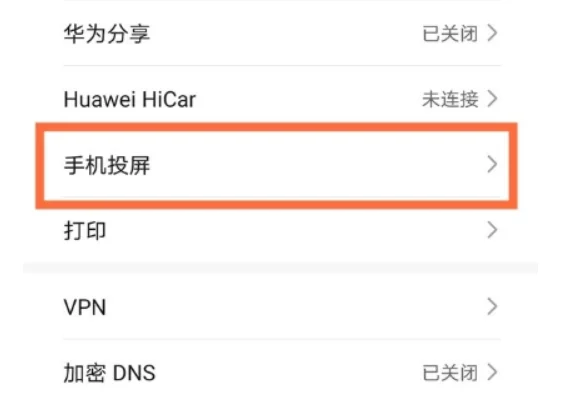 苹果13用哪个投影机好-苹果电脑怎么和投影机连接-第8张图片-科技快讯 苹果13用哪个投影机好-苹果电脑怎么和投影机连接-第8张图片-科技快讯