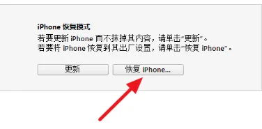 “ios11.1”怎么降级到“ios11”系统-ios11的icloud在哪-第5张图片-科技快讯 “ios11.1”怎么降级到“ios11”系统-ios11的icloud在哪-第5张图片-科技快讯