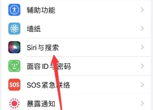 iphone智慧助手是什么-iphone语音助手叫什么--第2张图片-科技快讯