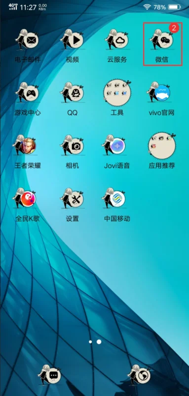 自带小雨伞是什么意思(宇宙无敌小雨伞是什么意思)-第1张图片-科技快讯 自带小雨伞是什么意思(宇宙无敌小雨伞是什么意思)-第1张图片-科技快讯