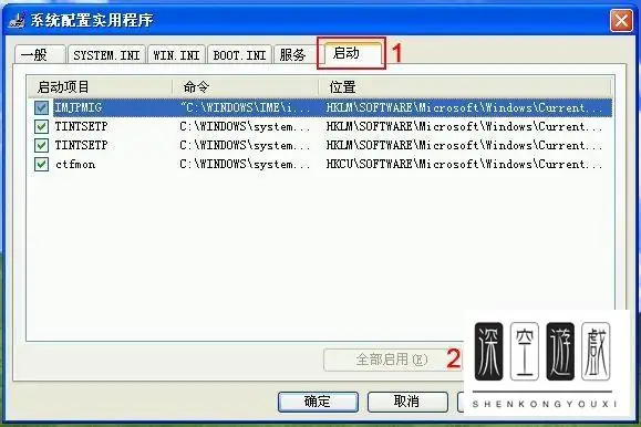 为什么我的电脑进入系统后黑屏呢-如何处理进入系统就黑屏的问题--第5张图片-科技快讯 为什么我的电脑进入系统后黑屏呢-如何处理进入系统就黑屏的问题--第5张图片-科技快讯