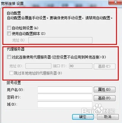 个别网页打不开是什么原因(有一个网页打不开是什么原因-)-第4张图片-科技快讯 个别网页打不开是什么原因(有一个网页打不开是什么原因-)-第4张图片-科技快讯