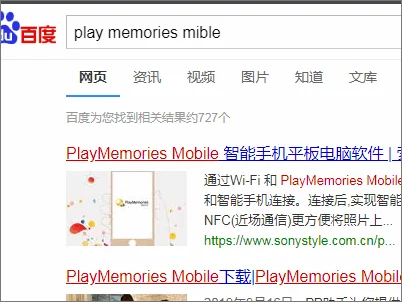 sonye卡口镜头那种好(sony哪个型号的音乐播放器好)-第2张图片-科技快讯 sonye卡口镜头那种好(sony哪个型号的音乐播放器好)-第2张图片-科技快讯