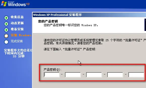 用U盘安装系统的 *** (安装系统的多种 *** )-第7张图片-科技快讯