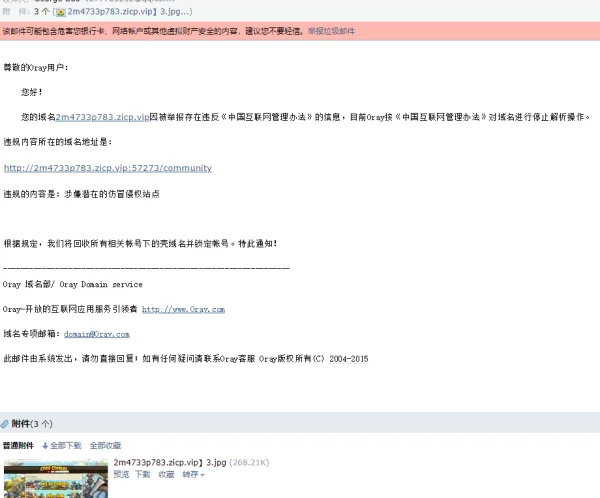 花生壳穿透内网原理是什么-花生壳内网穿透条件--第5张图片-科技快讯 花生壳穿透内网原理是什么-花生壳内网穿透条件--第5张图片-科技快讯