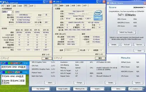 赛扬420与赛扬D346(Intel赛扬420的其他)-第1张图片-科技快讯 赛扬420与赛扬D346(Intel赛扬420的其他)-第1张图片-科技快讯