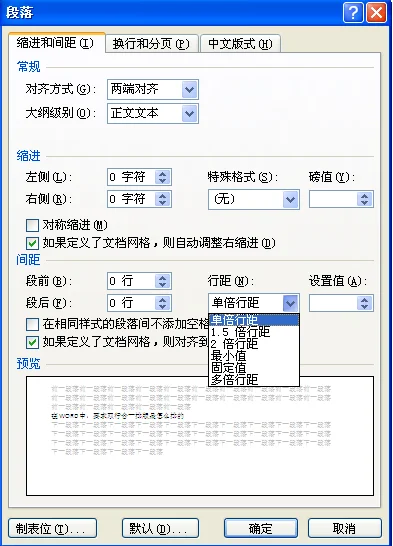 怎样自己 *** 文字头像(ps如何 *** 文字头像-)-第5张图片-科技快讯 怎样自己 *** 文字头像(ps如何 *** 文字头像-)-第5张图片-科技快讯