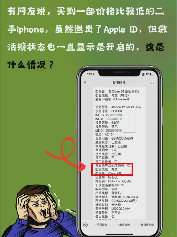 有关iphone1的事情(iphone1代是什么时候上市的)-第3张图片-科技快讯