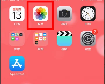 微信为什么总显示照片发送失败(微信照片为什么会发送失败有 *** )-第6张图片-科技快讯