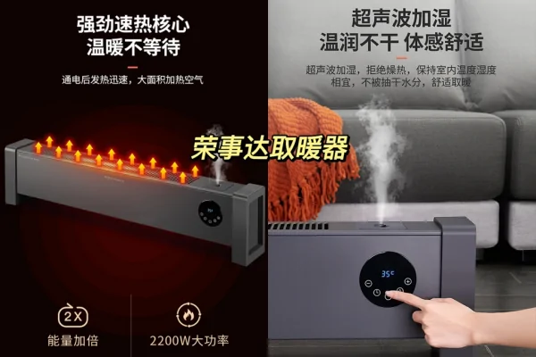 什么取暖器好-家用取暖器哪种好--第6张图片-科技快讯 什么取暖器好-家用取暖器哪种好--第6张图片-科技快讯