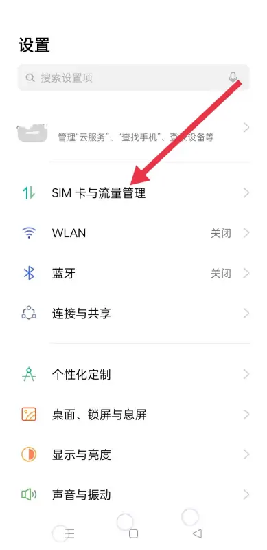 手机如何清理游戏(手机内的其它怎么清理)-第16张图片-科技快讯 手机如何清理游戏(手机内的其它怎么清理)-第16张图片-科技快讯