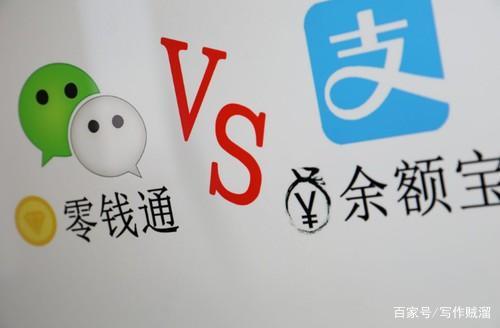 余额宝是如何赚钱的(余额宝是怎样赚钱的)-第3张图片-科技快讯 余额宝是如何赚钱的(余额宝是怎样赚钱的)-第3张图片-科技快讯