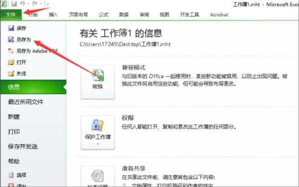 怎么将多个excel表合并在一个excel里呢--第11张图片-科技快讯 怎么将多个excel表合并在一个excel里呢--第11张图片-科技快讯