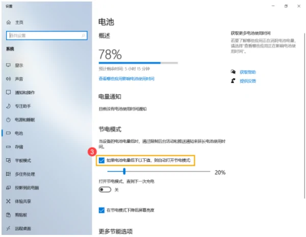 待机时间最长的手机有哪些-哪个手机待机时间最长--第4张图片-科技快讯 待机时间最长的手机有哪些-哪个手机待机时间最长--第4张图片-科技快讯