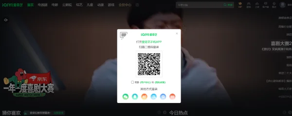 怎样扫自己的二维码-怎么扫二维码扫不进去--第11张图片-科技快讯 怎样扫自己的二维码-怎么扫二维码扫不进去--第11张图片-科技快讯