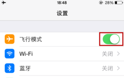 iphonewifi灰色加斜杠是自己设置的吗--第1张图片-科技快讯 iphonewifi灰色加斜杠是自己设置的吗--第1张图片-科技快讯
