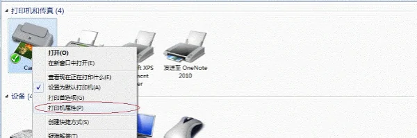 什么是 *** 打印机( *** 打印机和非 *** 打印机有什么区别-)-第3张图片-科技快讯 什么是 *** 打印机( *** 打印机和非 *** 打印机有什么区别-)-第3张图片-科技快讯