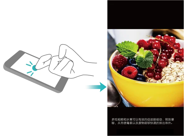 华为g610怎么截图(华为g610手机怎么样)-第3张图片-科技快讯 华为g610怎么截图(华为g610手机怎么样)-第3张图片-科技快讯