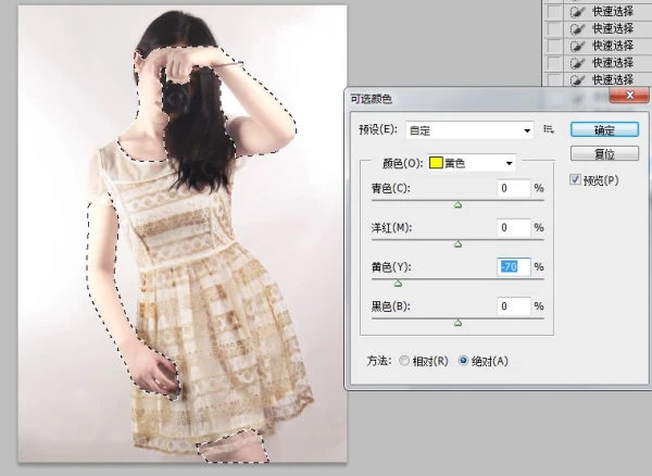 怎么用ps给人物美白(如何用ps把人物美白)-第24张图片-科技快讯 怎么用ps给人物美白(如何用ps把人物美白)-第24张图片-科技快讯