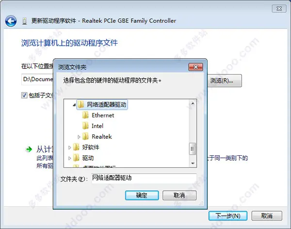  *** 适配器是什么-怎样装它的驱动 *** 适配器驱动怎样安装呢--第2张图片-科技快讯