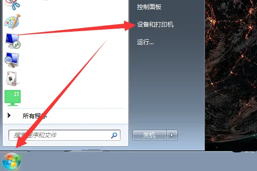惠普打印机怎样安装驱动啊--第1张图片-科技快讯 惠普打印机怎样安装驱动啊--第1张图片-科技快讯