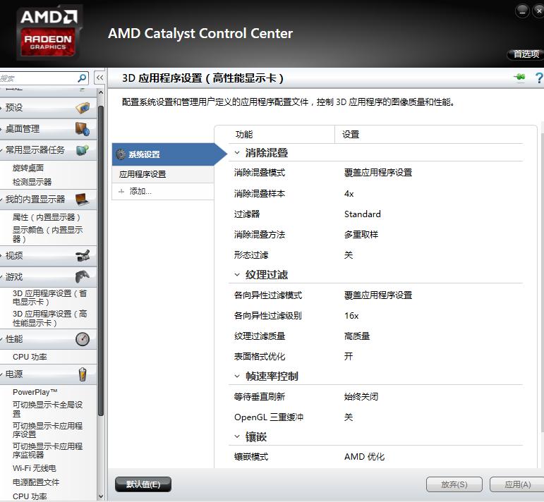 为什win8lol用的流量多(win8兼容模式玩lol有影响吗)-第2张图片-科技快讯 为什win8lol用的流量多(win8兼容模式玩lol有影响吗)-第2张图片-科技快讯