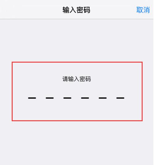 iphone5s怎么升级ios10-第5张图片-科技快讯 iphone5s怎么升级ios10-第5张图片-科技快讯