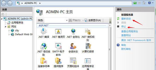 win7iis怎么配置网站服务器-第4张图片-科技快讯 win7iis怎么配置网站服务器-第4张图片-科技快讯
