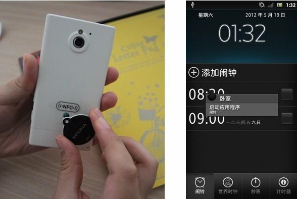 我的三星i8190n里的NFC功能要怎么用啊--第4张图片-科技快讯 我的三星i8190n里的NFC功能要怎么用啊--第4张图片-科技快讯