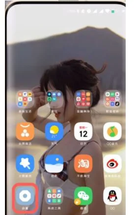 iphone健康码快捷指令是什么-vivo健康码快捷指令是什么--第7张图片-科技快讯