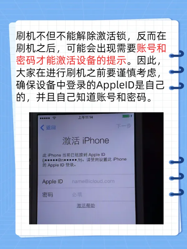 苹果id密码要求是什么,苹果id密码有什么要求-第8张图片-科技快讯 苹果id密码要求是什么,苹果id密码有什么要求-第8张图片-科技快讯