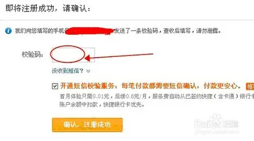 怎么样才能在 *** 上开网店(如何在 *** 开网店详细步骤)-第3张图片-科技快讯 怎么样才能在 *** 上开网店(如何在 *** 开网店详细步骤)-第3张图片-科技快讯
