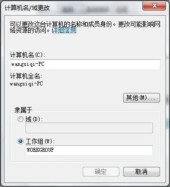查看工作组计算机无反应(查看工作组计算机是什么意思-)-第5张图片-科技快讯