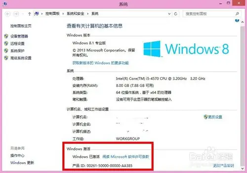 win8win7双系统安装需要注意哪些事项-第3张图片-科技快讯 win8win7双系统安装需要注意哪些事项-第3张图片-科技快讯