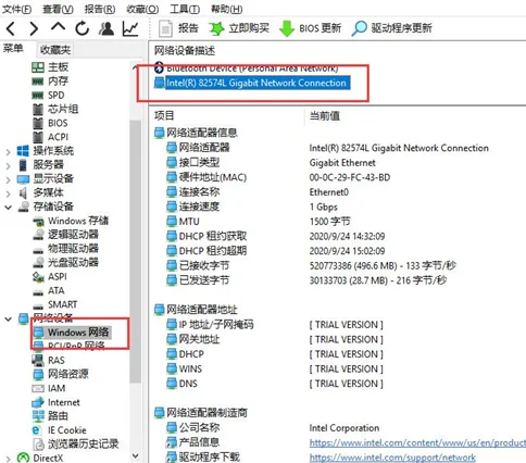 太原二手电脑(网上买二手电脑哪个平台好-)-第7张图片-科技快讯 太原二手电脑(网上买二手电脑哪个平台好-)-第7张图片-科技快讯
