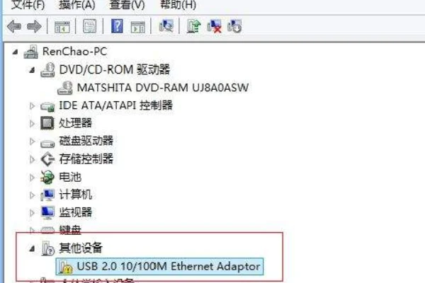win10设备管理器没有鼠标(没有鼠标怎么找到设备管理器)-第3张图片-科技快讯 win10设备管理器没有鼠标(没有鼠标怎么找到设备管理器)-第3张图片-科技快讯