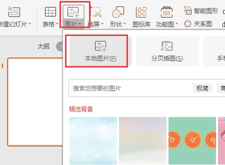 gsp文件怎么打开啊。(怎么用PPT打开gsp文件)-第7张图片-科技快讯 gsp文件怎么打开啊。(怎么用PPT打开gsp文件)-第7张图片-科技快讯