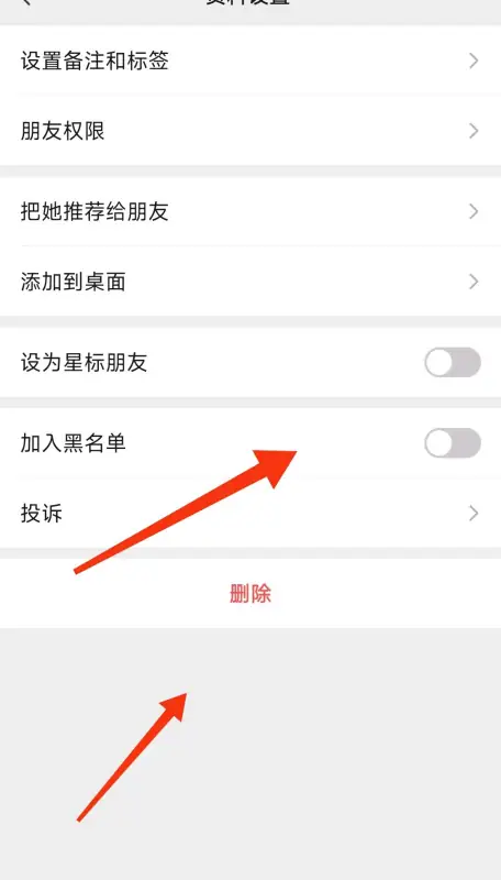qq恢复好友是怎么恢复的- *** 好友恢复几年前的好友怎么恢复啊--第7张图片-科技快讯 qq恢复好友是怎么恢复的- *** 好友恢复几年前的好友怎么恢复啊--第7张图片-科技快讯