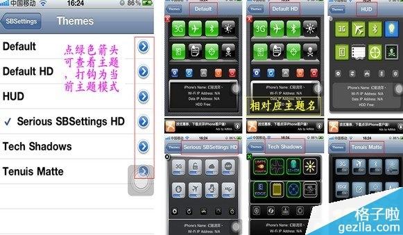  *** settings怎么用- *** settings设置使用 *** -第5张图片-科技快讯