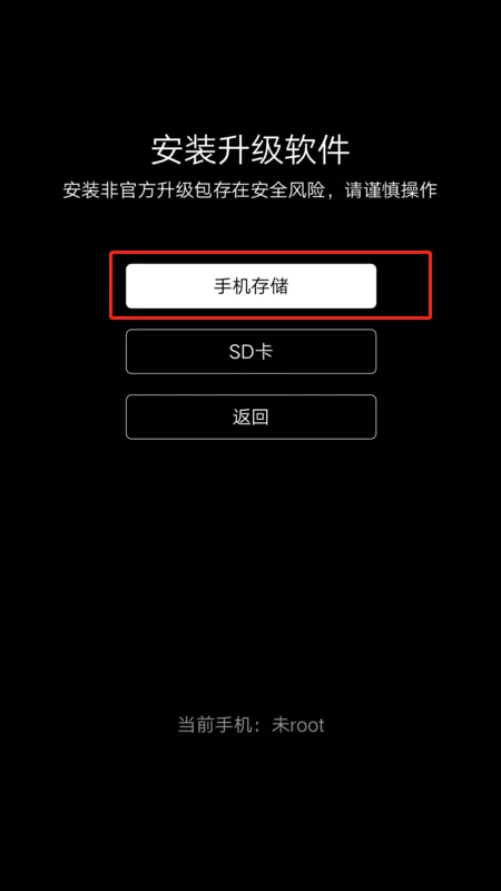 g4怎么刷机教程图解(oppo怎样刷机教程图解-)-第3张图片-科技快讯 g4怎么刷机教程图解(oppo怎样刷机教程图解-)-第3张图片-科技快讯