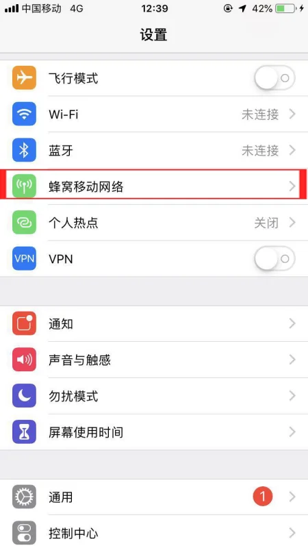 iphone4g和5g切换(iphone4g运存和6g运存差别大吗-)-第2张图片-科技快讯 iphone4g和5g切换(iphone4g运存和6g运存差别大吗-)-第2张图片-科技快讯