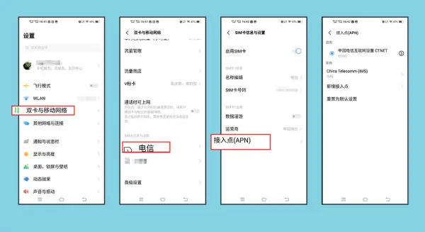 手机 *** 配置怎么设置(ViVO手机 *** 怎样设置)-第1张图片-科技快讯 手机 *** 配置怎么设置(ViVO手机 *** 怎样设置)-第1张图片-科技快讯