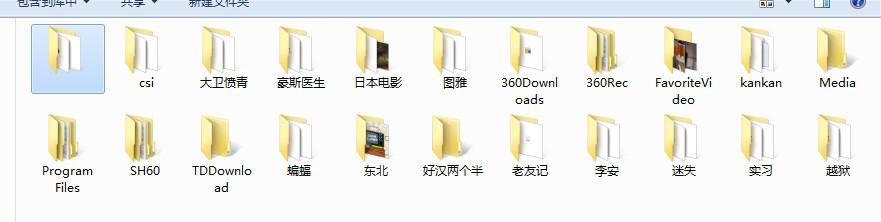 怎样删除所有的文件夹啊-什么文件夹可以删除--第10张图片-科技快讯 怎样删除所有的文件夹啊-什么文件夹可以删除--第10张图片-科技快讯