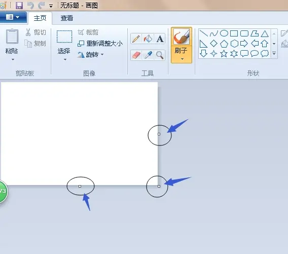 电脑上画图软件在哪里(电脑上CAD画图用什么软件-)-第3张图片-科技快讯