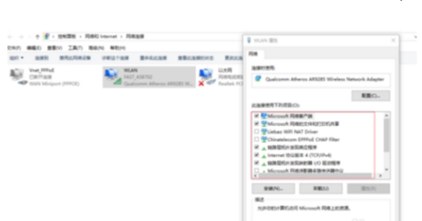 sd主适配器是什么驱动-有免驱动蓝牙适配器吗--第9张图片-科技快讯 sd主适配器是什么驱动-有免驱动蓝牙适配器吗--第9张图片-科技快讯