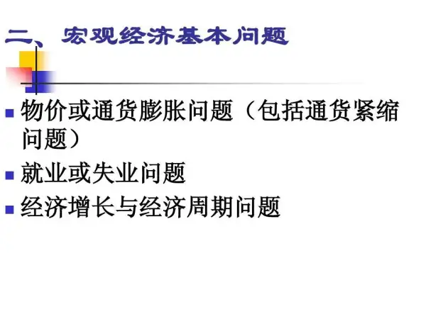 国民生产总值是什么意思(国民生产总值是什么意思举例)-第1张图片-科技快讯