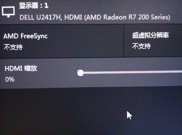 hdmi的中文是什么意思(hdmi输入是什么意思)-第1张图片-科技快讯