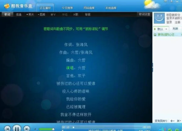 酷我音乐盒有什么用-酷我音乐盒和酷狗音乐盒哪个好-第1张图片-科技快讯 酷我音乐盒有什么用-酷我音乐盒和酷狗音乐盒哪个好-第1张图片-科技快讯